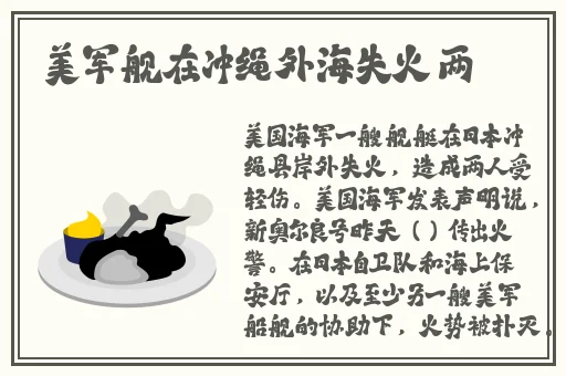 密逃成熟时国语免费观看