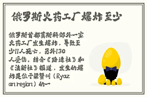 日本Vodafone粗暴
