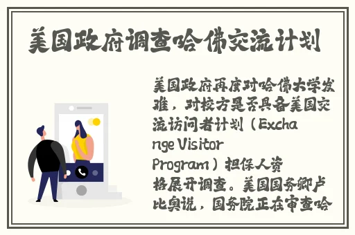 小女孩吃小男孩小叮叮蘑菇