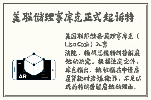 甘雨红着眼享受