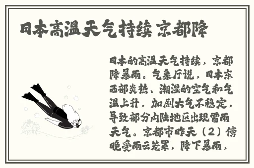 久久99精品久久久久久综合