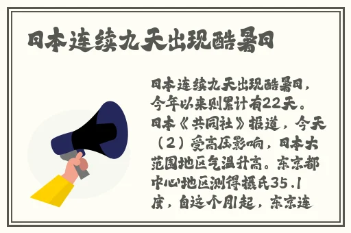 仙踪cosmetology大陆免费