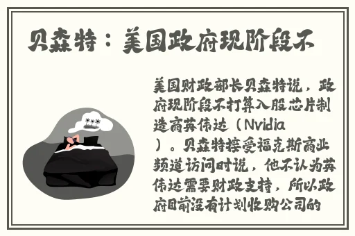 长弓燧龙原神胡桃