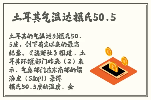 18款禁用APP软件免费大全