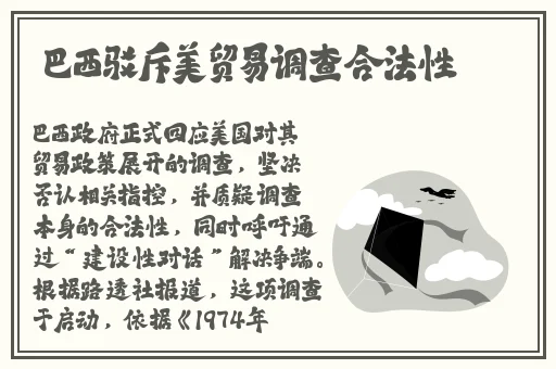 日产免费线路一二三四区别