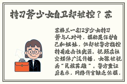 国产精品一区二区久久宅男宅女
