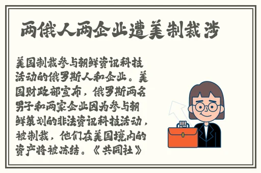 **后的一男六女