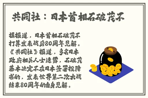 夫妻插秧图片